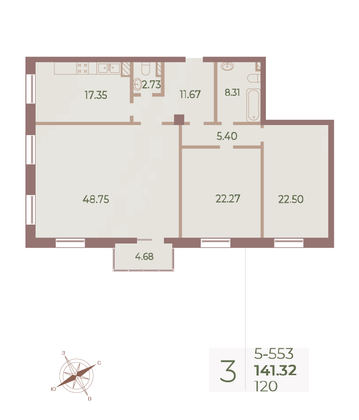 Продажа 3-комнатной квартиры 141,6 м², 5/9 этаж