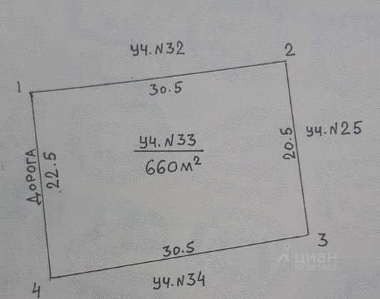 Продажа дома, 50 м², с участком 6,6 сотки