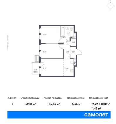 52,8 м², 2-комн. квартира, 14/17 этаж