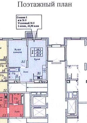 Продажа 1-комнатной квартиры 41,9 м², 1/22 этаж