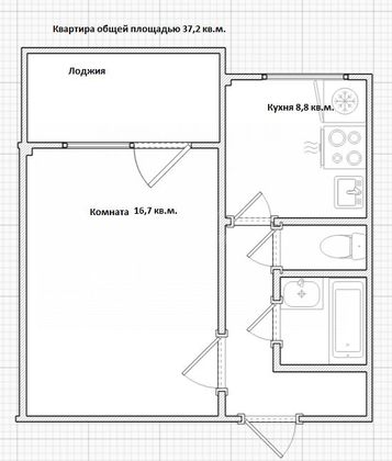 Продажа 1-комнатной квартиры 37,2 м², 4/14 этаж