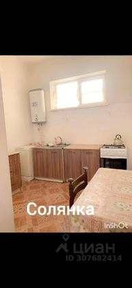 Аренда 1-комнатной квартиры 40 м², 1/1 этаж