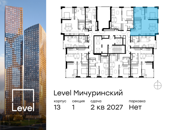 Продажа 3-комнатной квартиры 59 м², 22/31 этаж