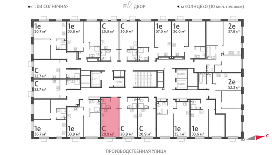 Продажа квартиры-студии 20,9 м², 24/24 этаж