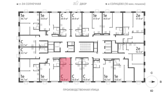 Продажа квартиры-студии 20,9 м², 24/24 этаж