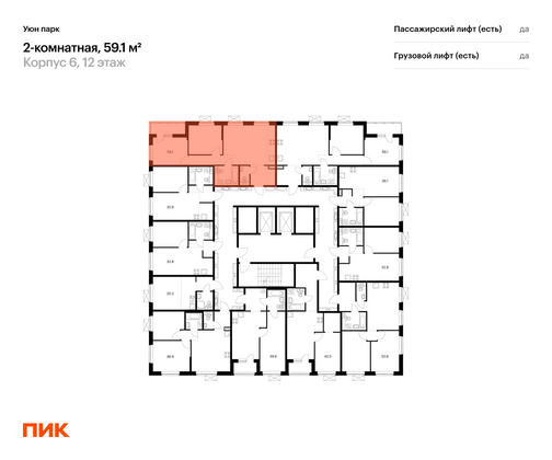 Продажа 2-комнатной квартиры 59,1 м², 13/17 этаж