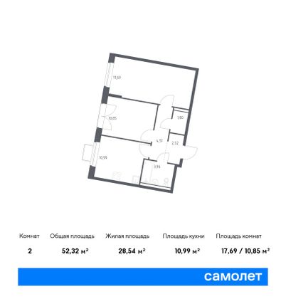 52,3 м², 2-комн. квартира, 13/14 этаж