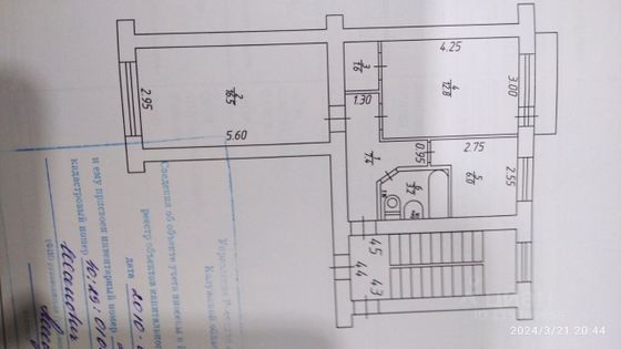 Продажа 2-комнатной квартиры 47,5 м², 4/5 этаж