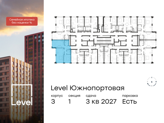 Продажа 3-комнатной квартиры 71 м², 48/68 этаж