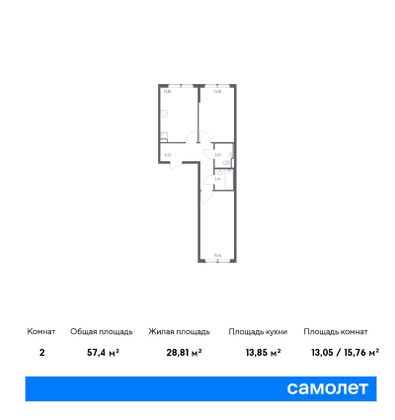 57,4 м², 2-комн. квартира, 10/12 этаж