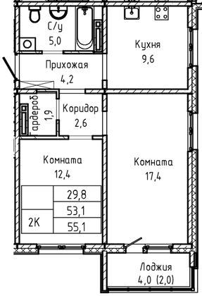 Продажа 2-комнатной квартиры 55,1 м², 4/17 этаж