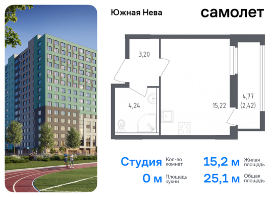 25,1 м², студия, 12/23 этаж