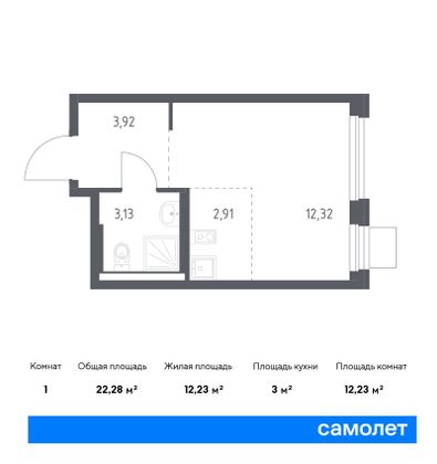 22,3 м², студия, 9/9 этаж