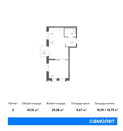 43,1 м², 1-комн. квартира, 19/24 этаж