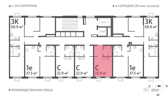 Продажа квартиры-студии 22,9 м², 13/24 этаж