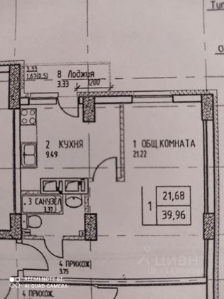 Продажа 1-комнатной квартиры 40 м², 5/12 этаж