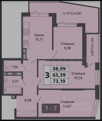 Продажа 3-комнатной квартиры 73 м², 9/21 этаж