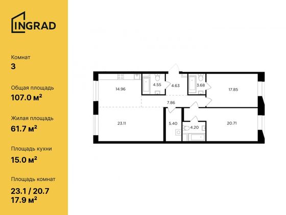 82,1 м², 2-комн. квартира, 9/19 этаж