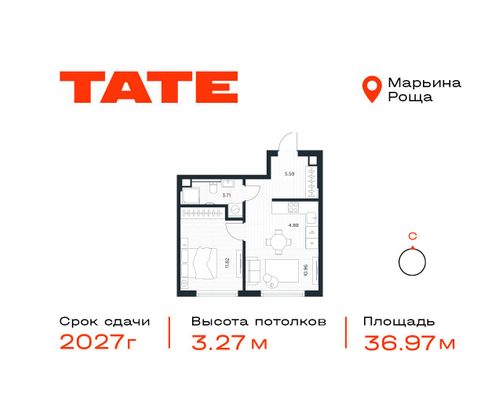 37 м², 1-комн. квартира, 40/49 этаж