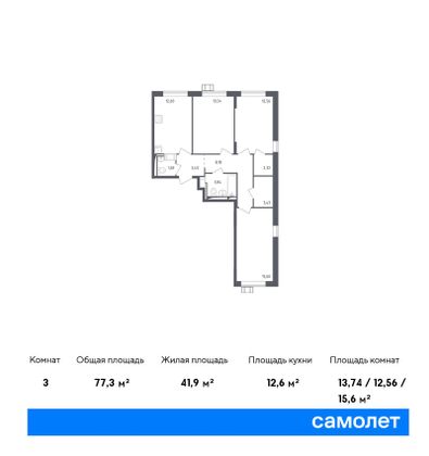 Продажа 3-комнатной квартиры 77,3 м², 5/17 этаж