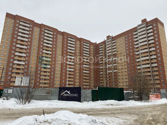 Продажа 2-комнатной квартиры 54,5 м², 15/17 этаж