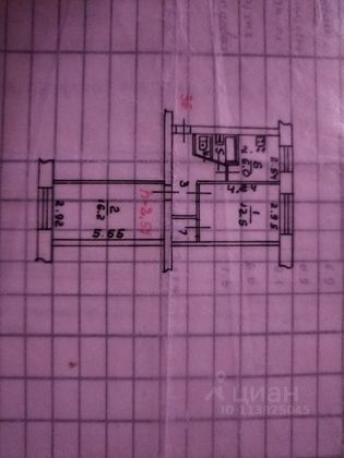 Продажа 2-комнатной квартиры 46,1 м², 1/5 этаж