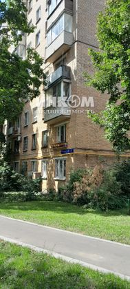 Продажа 3-комнатной квартиры 56,7 м², 5/9 этаж