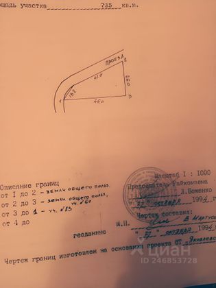 Продажа участка, 7,3 сотки