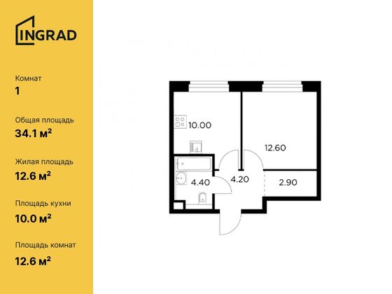 34,1 м², 1-комн. квартира, 16/23 этаж