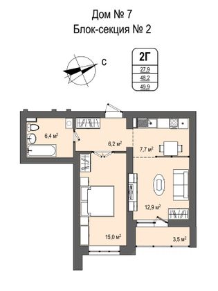 Продажа 2-комнатной квартиры 49,9 м², 7/9 этаж