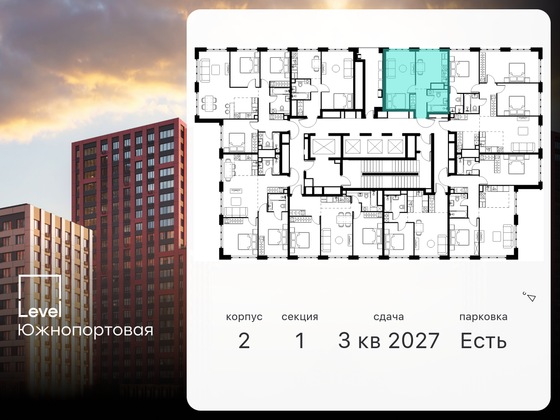 Продажа 1-комнатной квартиры 36,8 м², 34/47 этаж