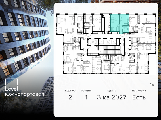 Продажа 1-комнатной квартиры 36,8 м², 34/47 этаж