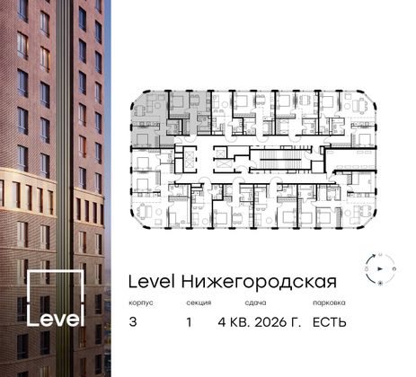 Продажа 3-комнатной квартиры 84,2 м², 34/37 этаж