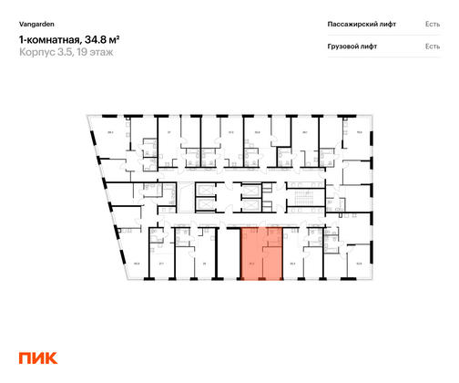 Продажа 1-комнатной квартиры 34,8 м², 19/21 этаж