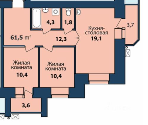 Продажа 3-комнатной квартиры 63 м², 6/10 этаж