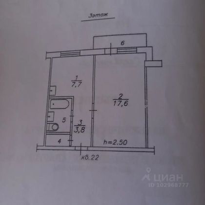 Продажа 1-комнатной квартиры 33,5 м², 3/5 этаж