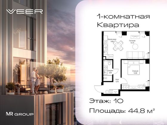 Продажа 1-комнатной квартиры 44,8 м², 10/59 этаж