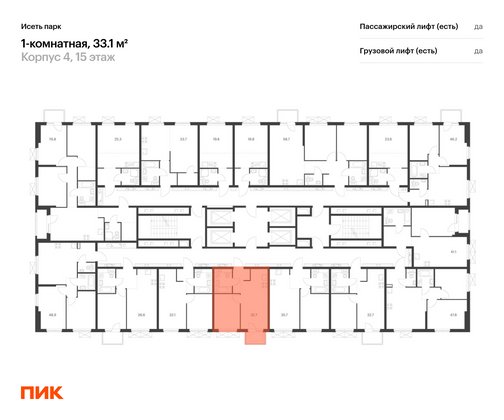 Продажа 1-комнатной квартиры 33,1 м², 19/24 этаж