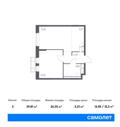 39,8 м², 1-комн. квартира, 3/9 этаж