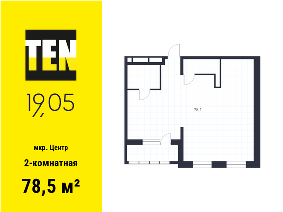 78,5 м², 2-комн. квартира, 8/16 этаж