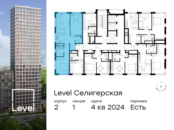 Продажа 3-комнатной квартиры 63,4 м², 28/30 этаж