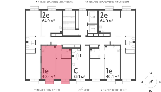 Продажа 1-комнатной квартиры 40,4 м², 7/23 этаж