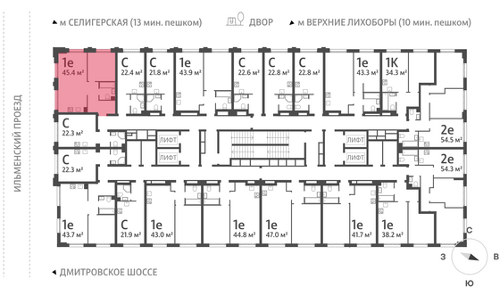 Продажа 1-комнатной квартиры 45,2 м², 29/32 этаж