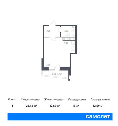 Продажа квартиры-студии 26,5 м², 6/8 этаж