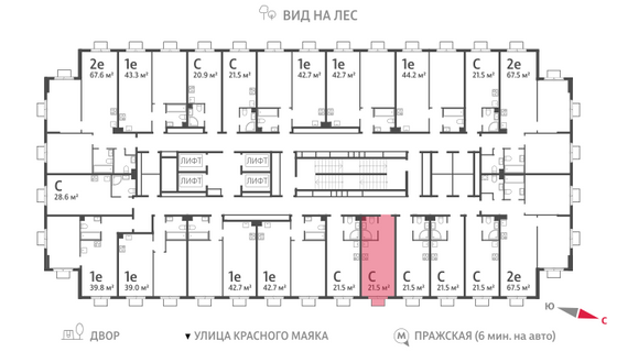 Продажа квартиры-студии 21,5 м², 18/23 этаж