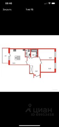 Продажа 2-комнатной квартиры 61 м², 2/23 этаж