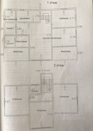 Продажа дома, 123 м², с участком 15 соток