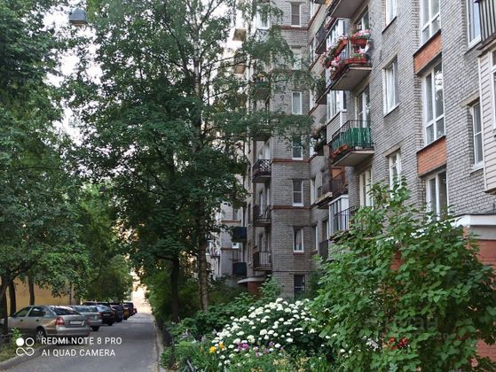 Продажа 2-комнатной квартиры 45,9 м², 7/9 этаж