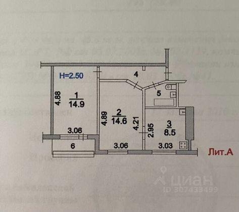 Продажа 2-комнатной квартиры 48 м², 9/9 этаж