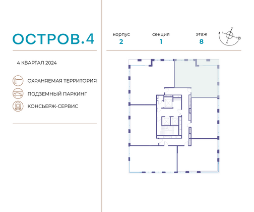 Продажа 2-комнатной квартиры 88,8 м², 8/21 этаж